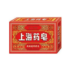 【上海药皂上海高级透明药皂】综合得分,使用